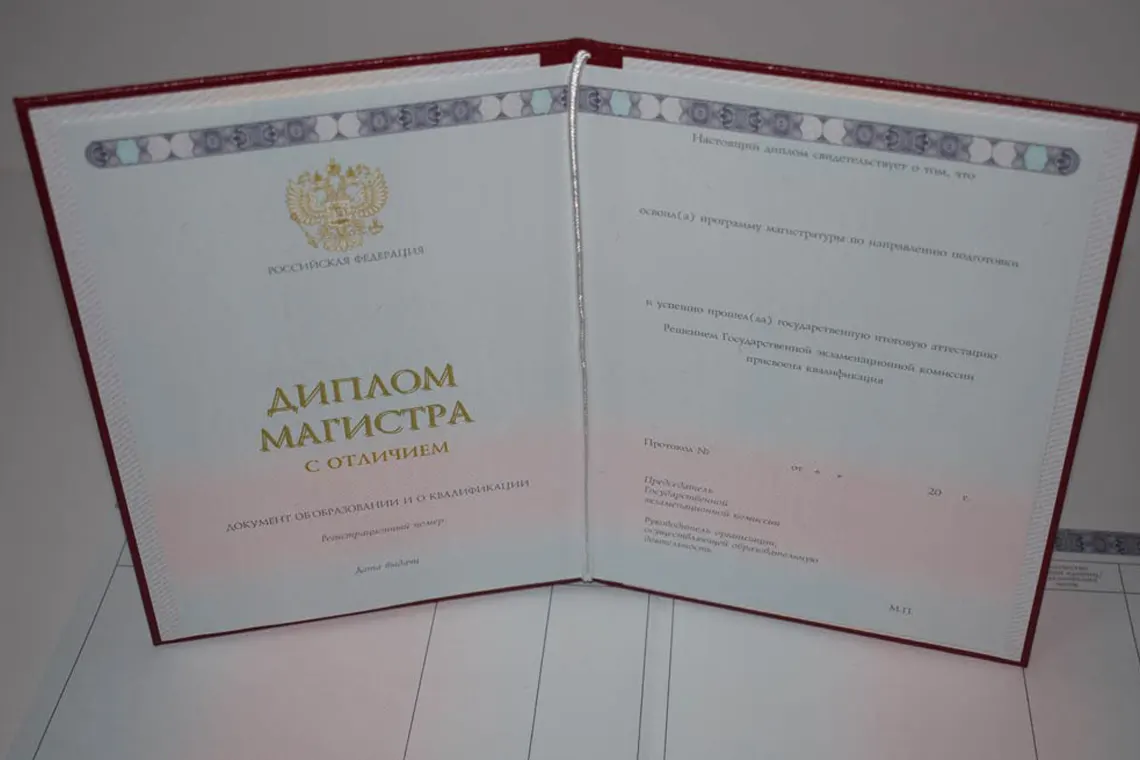 Купить диплом недорого в Красноярске